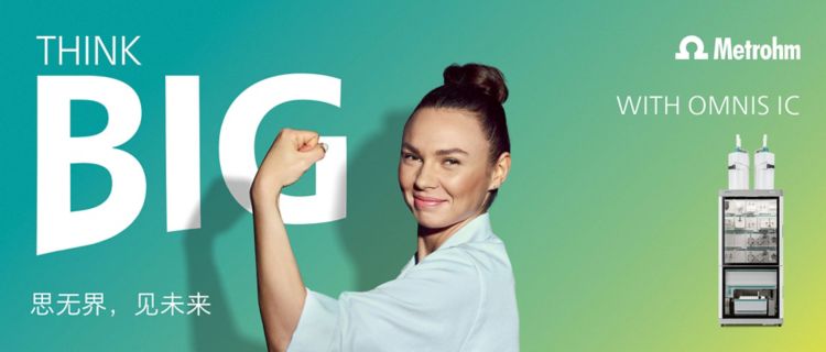 New benchmark in ion chromatography: Think BIG with OMNIS IC